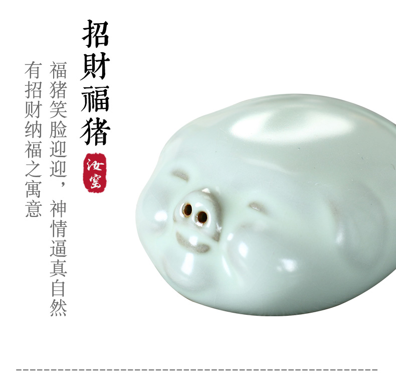 Furnishing articles pet boutique open piece of your up tea to keep blessing pig checking ceramic tea play kung fu tea tea tea accessories