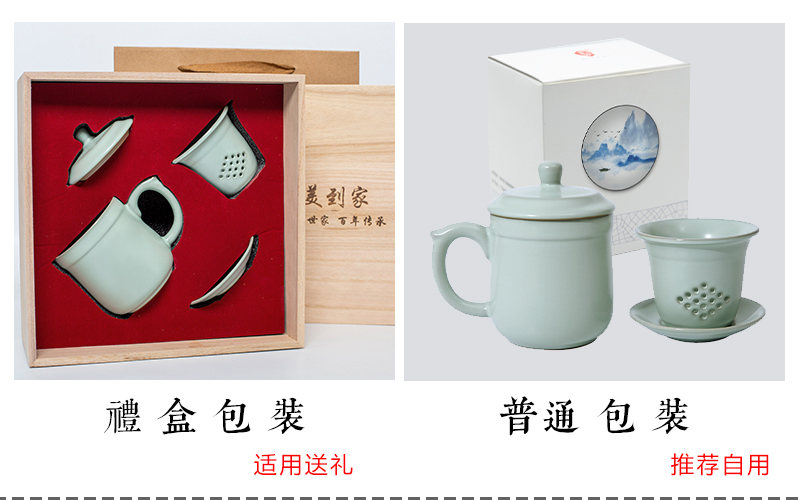 Your up office tea separation ceramic tea cup with cover filtering Chinese style 4 is the large capacity cup take boss