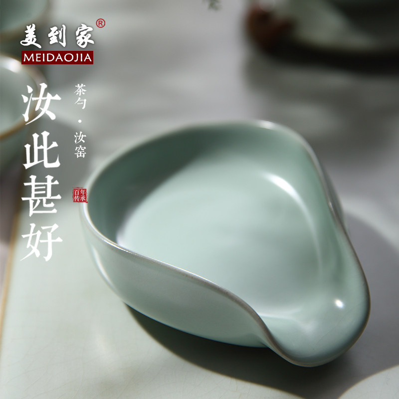 Beauty Home Ru Kilo Tea Lotus ceramic tea Zen Sera teaspoon single pick up tea spoon Gongfu tea accessories Tea track Zero fit