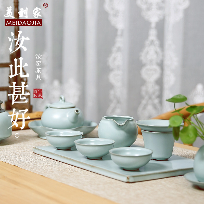 Beautiful Home Ru Kiln Kung Fu Tea Set Household Ceramic Complete Set Simple Chinese Retro Teapot Teacup Gift Box