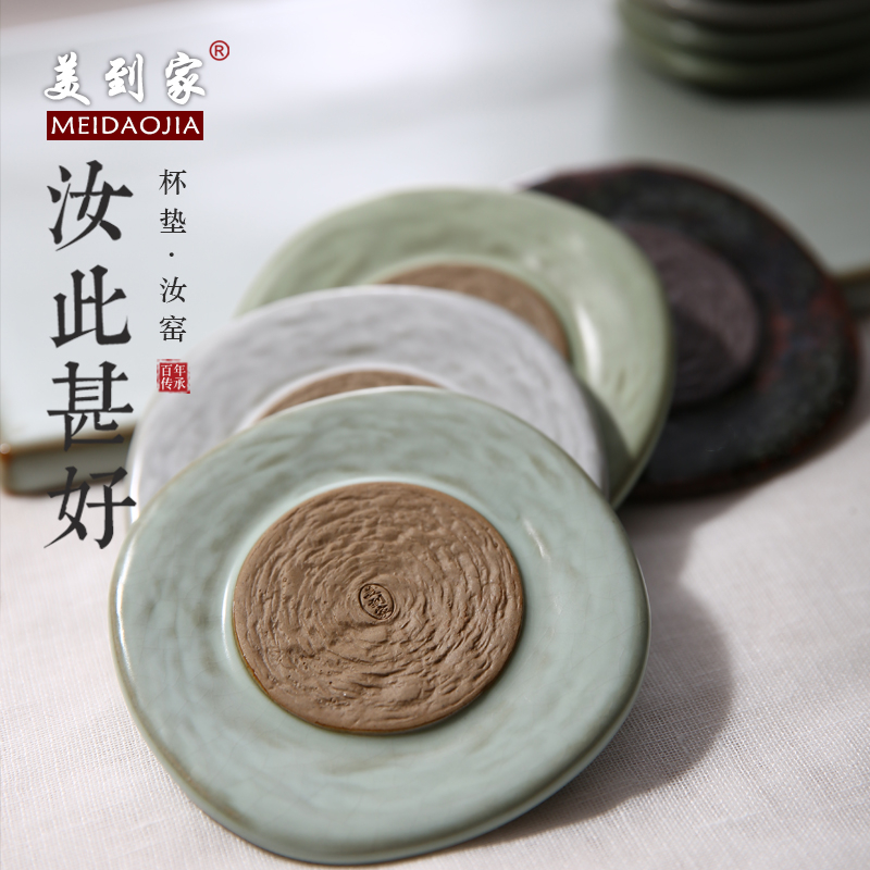 Beautiful home Ru kiln coaster tea ceremony tea art kung fu tea coaster Japanese creative round tea tray ceramic tea set accessories