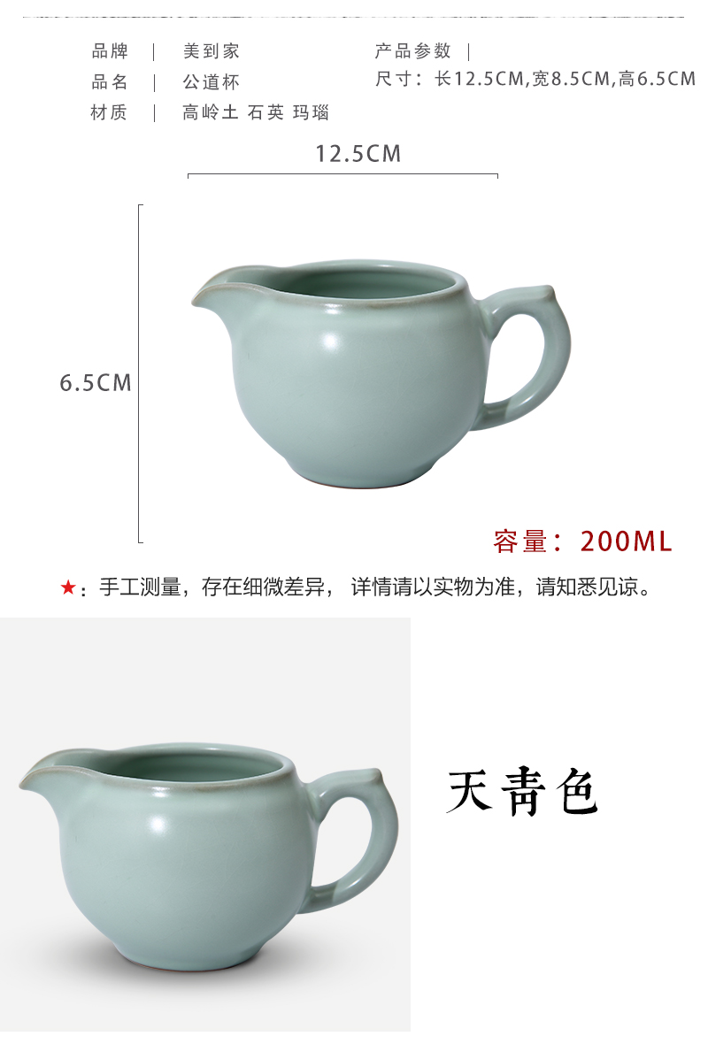 Beautiful home home tea tea points exchanger with the ceramics fair keller move pure manual your up kung fu tea cup in use