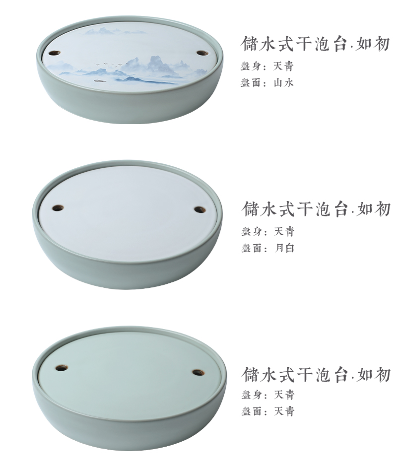 Your up dry terms Taiwan tea tray zen ceramic round Chinese style household contracted small dry tea tea sea water type