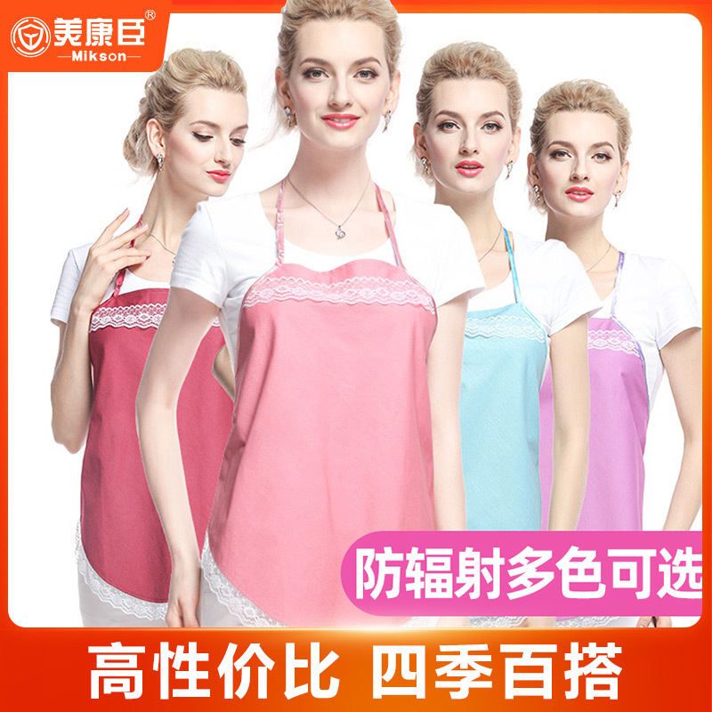 Radiation Protection Clothing for Pregnant Women, Protective Maternity Wear, Genuine Large Size Bellyband, Invisible Inner Wear, Pregnancy Work Clothes for Women Radiation Protection Clothing for Pregnant Women, Protective Maternity Wear, Genuine Large Size Bellyband, Invisible Inner Wear, Pregnancy Work Clothes for Women