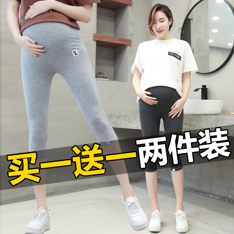 Pregnant Woman Pants Elastic All Season Thin FASHION PANTS 70% SHORTS SAFE AUTUMN DRESS PREGNANT WOMAN WITH UNDERPANTS SLIM FIT OUTSIDE WEARING-TAOBAO