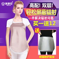 Chống bức xạ tạp dề thai sản ăn mặc mặc quần áo chính hãng tạp dề mùa xuân chăm sóc lốp kho báu cáp treo ngược chống dự báo mang thai trang phục chống bức xạ cho bà bầu