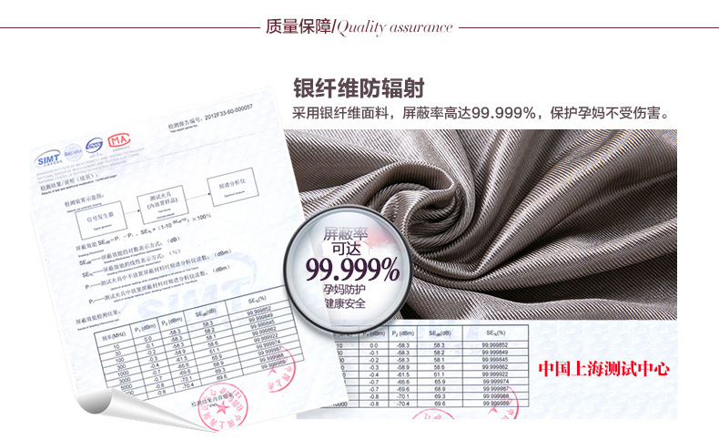 Áo bà bầu chống bức xạ chính hãng lốp bảo vệ kho báu tạp dề sợi bạc có thể giặt bên trong mặc quần áo chống bức xạ tạp dề bụng váy bầu đẹp