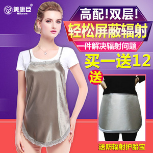 Bức xạ phù hợp với thai sản váy chính hãng tạp dề tạp dề mặc quần áo mùa hè bốn mùa mang thai thời gian làm việc chống bắn dây đeo