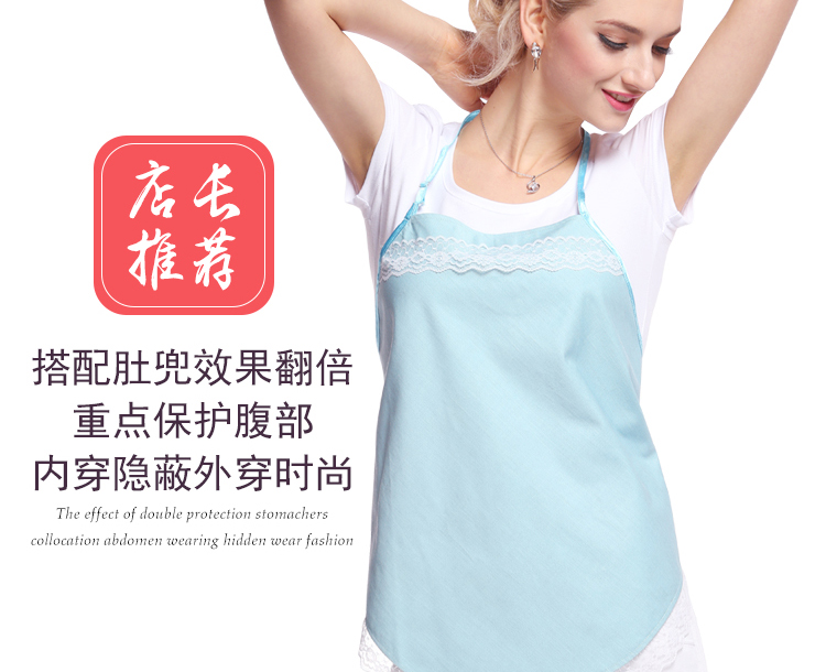 Mei Kangchen bức xạ phù hợp với trang phục bà bầu tạp dề tạp dề phụ nữ mang thai bảo vệ bức xạ quần áo váy bốn mùa áo bức xạ cho bà bầu chính hãng
