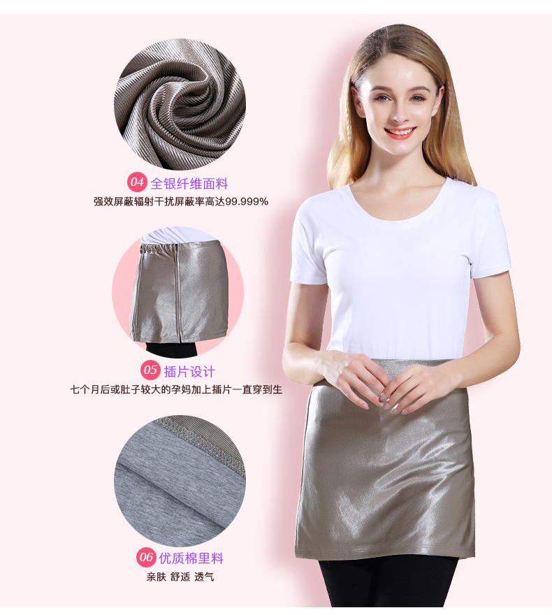 Áo bà bầu chống bức xạ chính hãng lốp bảo vệ kho báu tạp dề sợi bạc có thể giặt bên trong mặc quần áo chống bức xạ tạp dề bụng váy bầu đẹp