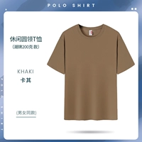 Cyjd-Tide 200g [Khaki-Cotton] Традиционная модель