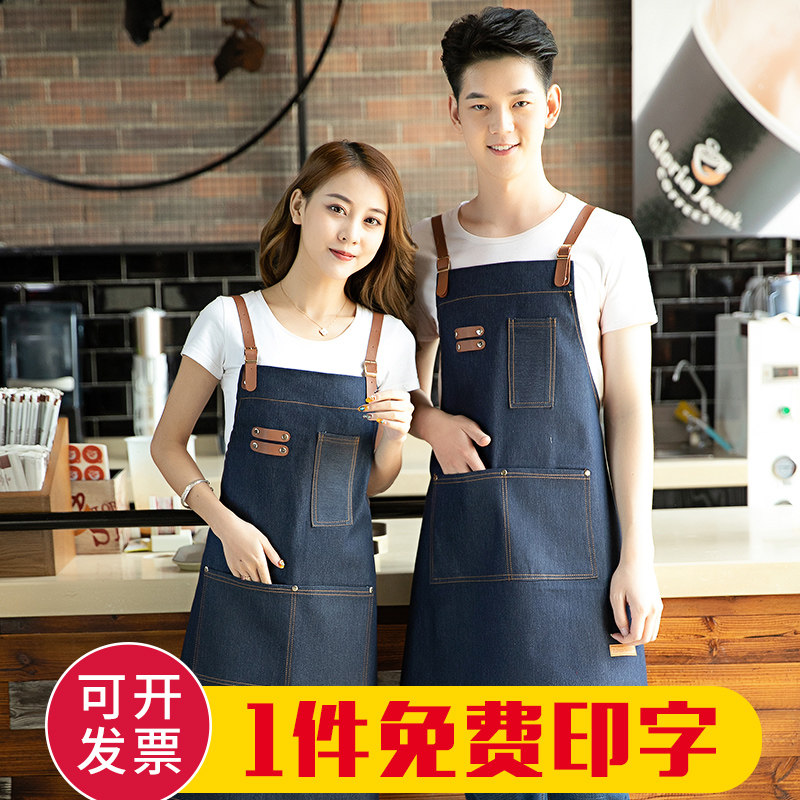 Cowboy Apron Han Fashion Women's Fashion Fashion Female Family Kitchen Waist Fruit Shop Drawing Special Customized Worksuit