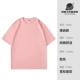[Cyjd-Heagy 260g] Pink-Cotton Falling Plound