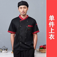 Liu Fu маленький косой воротник черные короткие рукава (одинарный верх)