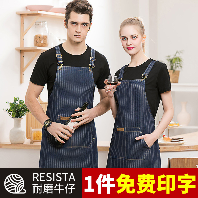 Denim Apron Custom Print Logo for Waist West Restaurant Coffee Shop Kitchen Hair Stylist Workwear shop Private
