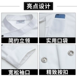 高级 厨师 服 定制 男 七 分 袖 餐饮 酒店 饭店 餐厅 中袖长袖后 厨厨师服