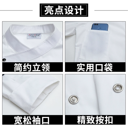 高级 厨师 服 定制 男 七 分 袖 餐饮 酒店 饭店 餐厅 中袖长袖后 厨厨师服