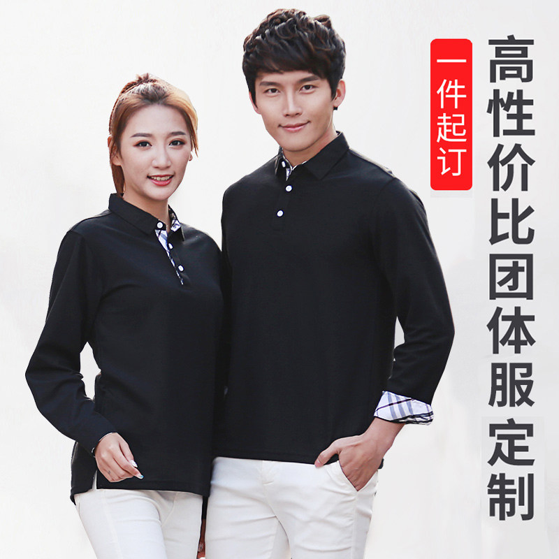 Work clothes T-shirt long sleeve polo shirt custom printed logo corporate group advertising cultural shirt custom clothes men and women
