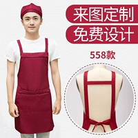 Бордовые бретели, фартук, надевается на плечо