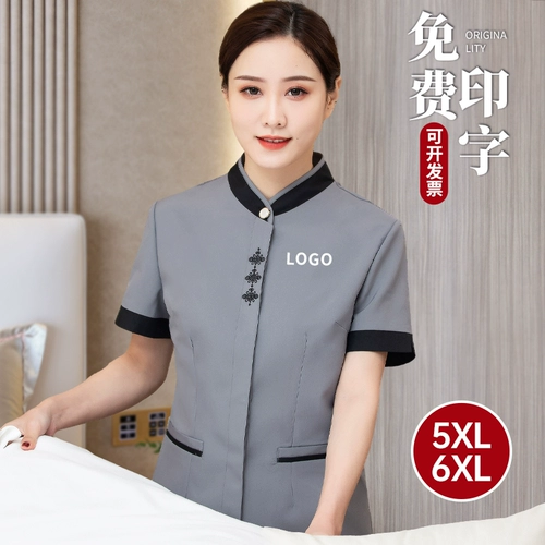 Уборка рабочая одежда Custom Custom Property Property Hotel Commere Cleaner тетя уборка