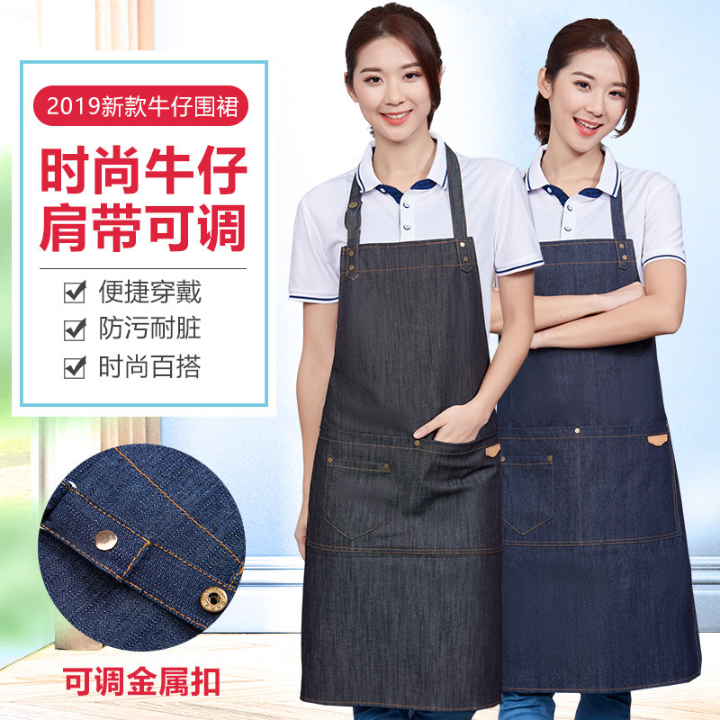 Beauty Hair Beauty Chia Hotel Denim Apron Working Apron Custom Print Logo Kitchen Abrasion Resistant Milk Tea Shop Apron for men and women