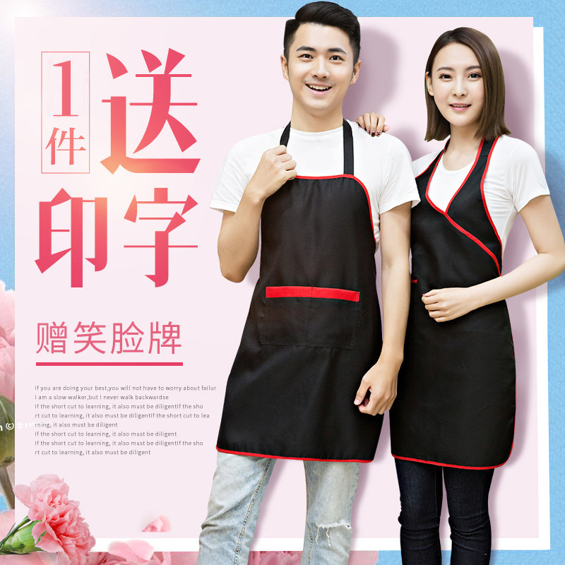 Hanging Neck Apron Customised Workwear Print Character Logo Merga Beauty Catering Fire Pot Shop Attendant Fashion Booking for women