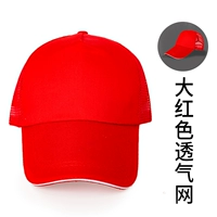 Красный дышащий чай улун Да Хун Пао на липучке