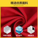 Шеф-повара Работа в одежде мужская короткая рукава с коротки