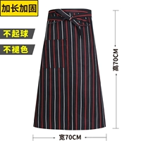 Красный и белый полосатый однократный половинный половинный фартук