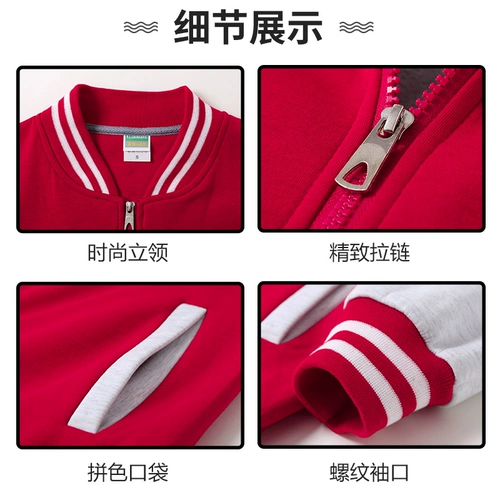 Толстовка, комбинезон, куртка, демисезонная бейсбольная форма, делается под заказ