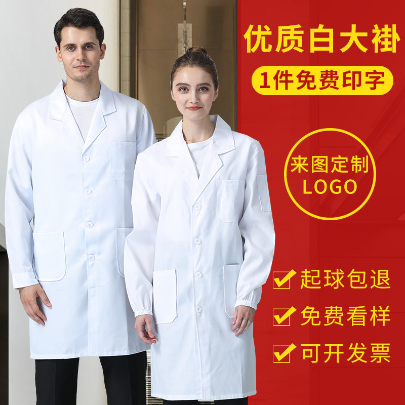 Hotel Cooks Suit Men's Long Sleeve Autumn Winter Medium Long Version Increased Catering Chefs Clothes After-Kitchen Clothes to Grow Fat
