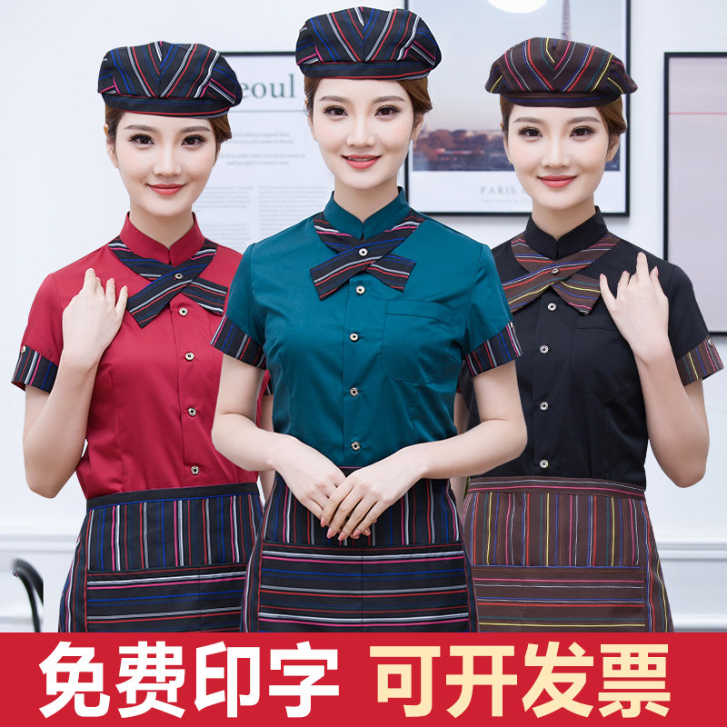 Hotel Hot Pot Restaurant Hotel Barbecue Restaurant Western Restaurant Waiter Workwear Long Sleeve Shirt Female Catering Staff Uniform