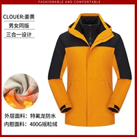 Куртка, 8 «три в одном»