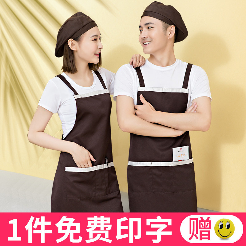 Advertising Apron Customised Logo printed word for water fruit shop Meichia supermarket Working clothes male home Kitchen Fashion Women