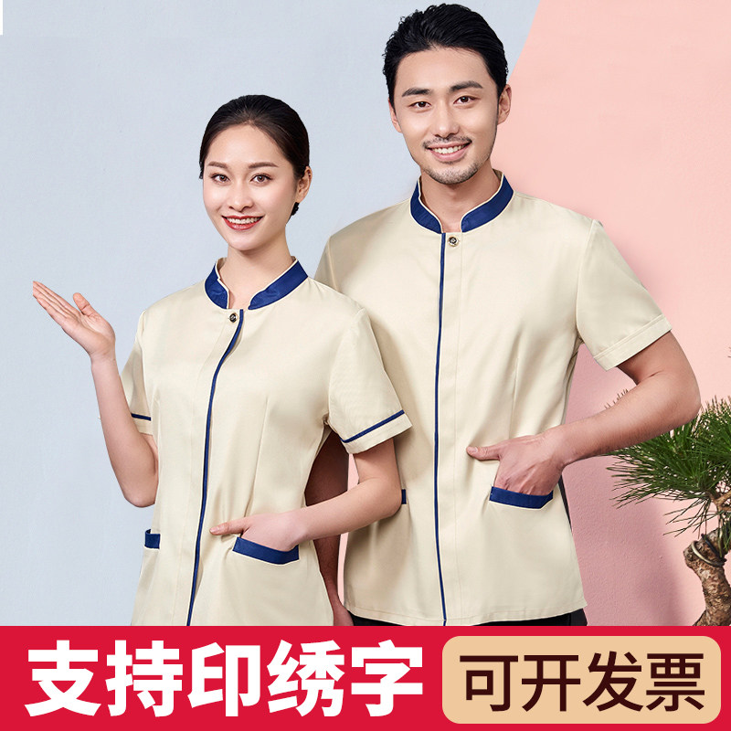 Hotel Cleaning Aunt Work Clothes Spring Summer Clothing Guest Rooms Short Sleeves Women Stand Hospital Guest House Community Suit Women