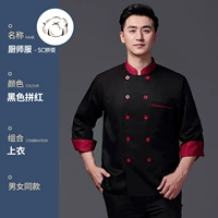 SC Combat Callar-Black-Collar-Collar Single Top Top (длинные рукава)