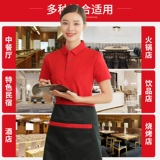 Летняя футболка для работы, короткий рукав, делается под заказ, с печатью вашего логотипа