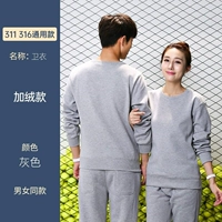 Zc-Gray 311 толстый свитер (плюс бархат)