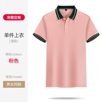 ZC-605-Pink Single Top