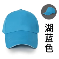 Озеро синее (железная пряжка)