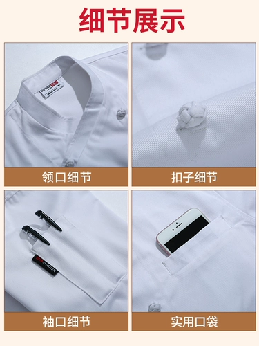 Элитный летний белый лонгслив для работы, делается под заказ, короткий рукав