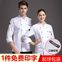Chinese restaurant catering hot pot restaurant chef work clothes male black long sleeve thickened kindergarten chef clothes to customize