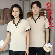 Hotel Guest House V Collar Keeper Work Clothes Property Hospital Janitor Clean Work Auntie Summer Short Sleeve Suit