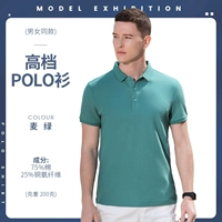 [HT-286 Sea Island Хлопок с коротким рукавом, 200 г] Пшенично-зеленый