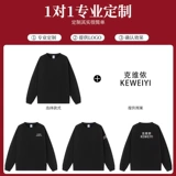 Демисезонный свитшот для работы, толстовка, лонгслив, чай с молоком, делается под заказ, увеличенная толщина