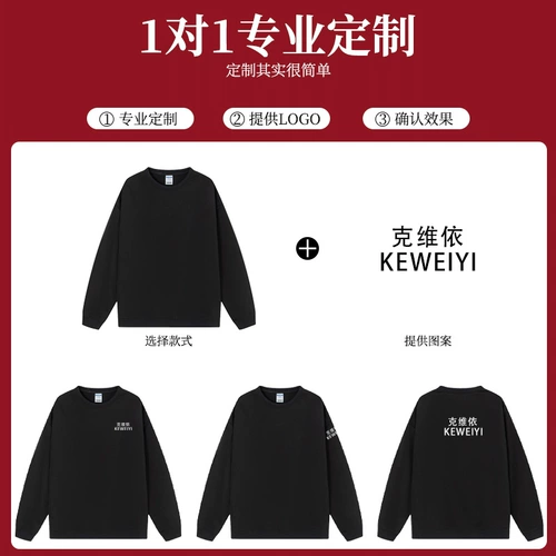 Демисезонный свитшот для работы, толстовка, лонгслив, чай с молоком, делается под заказ, увеличенная толщина