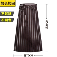 Кофейная юбка в складку, фартук