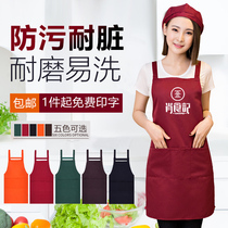 Catering milk tea shop nail art beauty supermarket overalls advertising waterproof and oil-proof apron custom logo printing custom