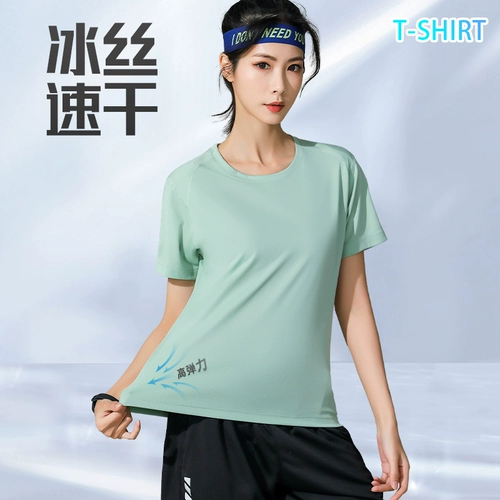 Шелковая быстросохнущая летняя спортивная футболка с круглым воротником для работы, делается под заказ, с печатью вашего логотипа