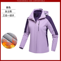 Ht9805-lilac zi sanhe yizheng [Женская модель]